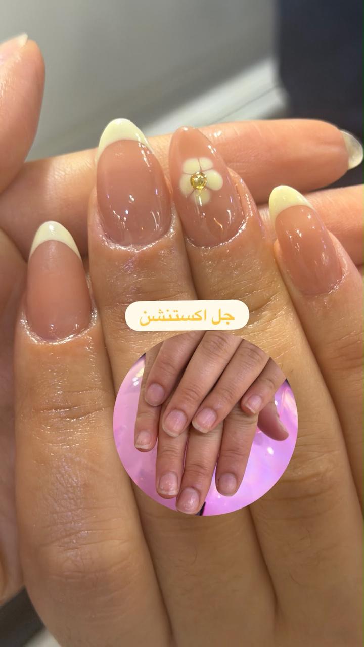 جل اكستنشن